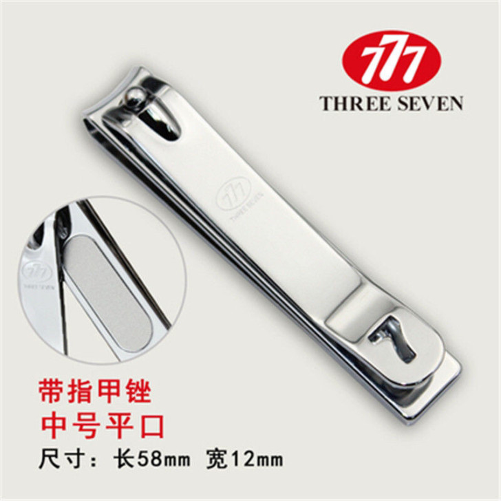 韩国777指甲剪671银色指甲刀全新正品现...