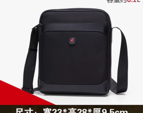 巴朗男士单肩包男商务牛津布布包休闲包男韩版...