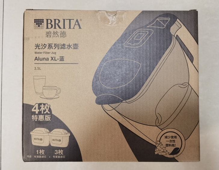 全新碧然德光汐系列滤水壶 3.5升