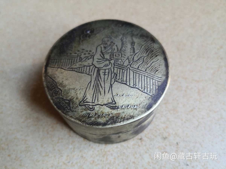 古玩铜器杂项纯铜文房四宝砚台印泥盒铜墨盒手...