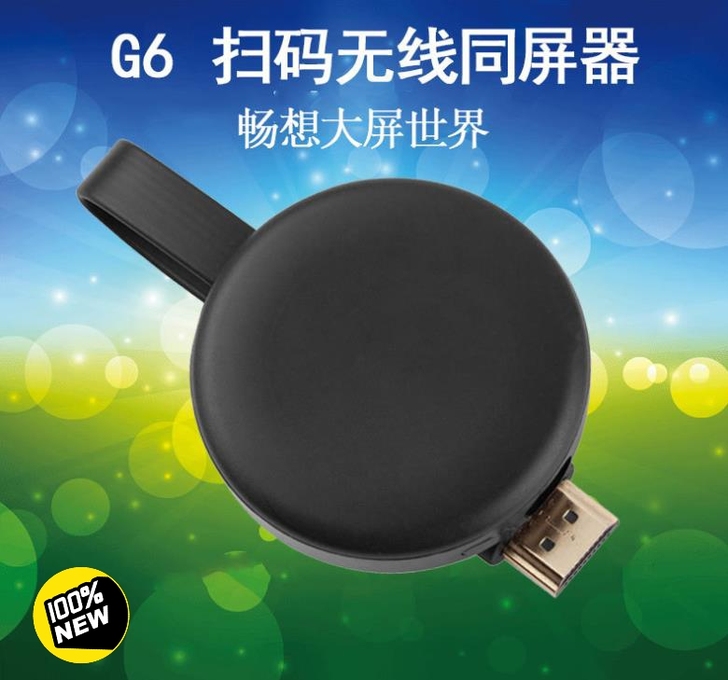 手机屏幕放大器3d投影小屏变大屏直播竖屏投...