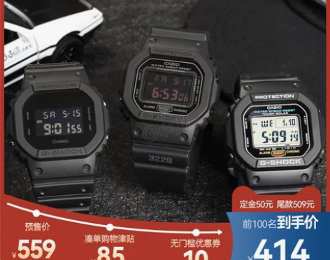CASIO手表男卡西欧方块复古gshock...