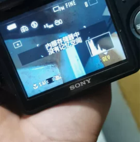 索尼照相机，型号，DSC一H5 感兴趣的话...