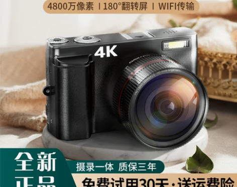 入门级数码照相机学生复古单反微单女生相机高...