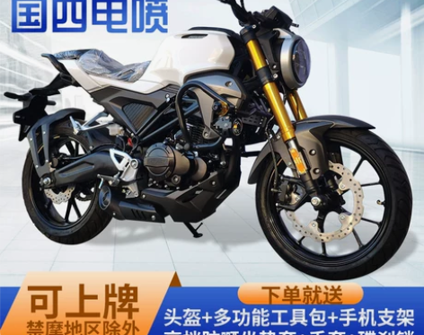 迅龙V8复古摩托车国4电喷街车YB200C...