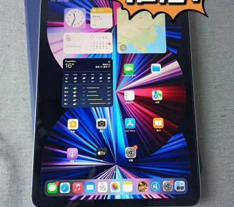 「诚心出」个人闲置95新iPadpro 2...