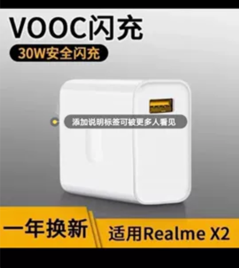 官方旗舰店适用realme真我Q3充电器3...