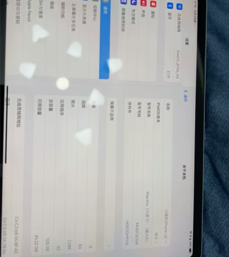 ipad pro2021 11英寸 感兴趣...