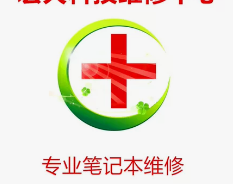 联想扬天s15换电池屏幕摔坏键盘