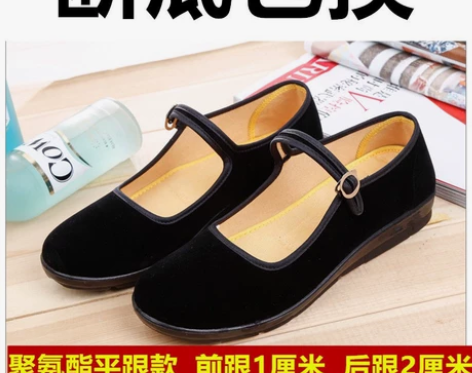 老北京布鞋黑色女工作鞋走路不累低跟平底单鞋...