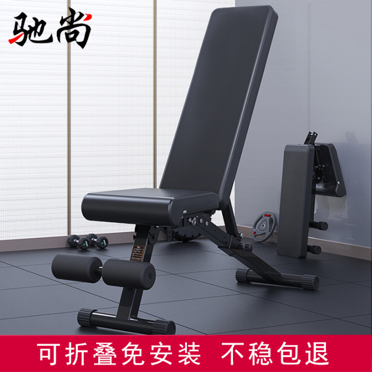 驰尚(运动) 仰卧板,自提,顺路可送!
