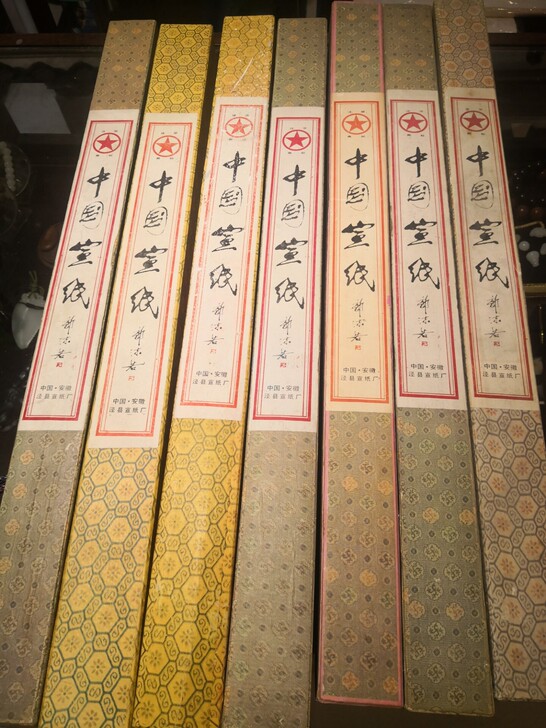 八十年代红星宣纸，一盒十张。1300一盒！...