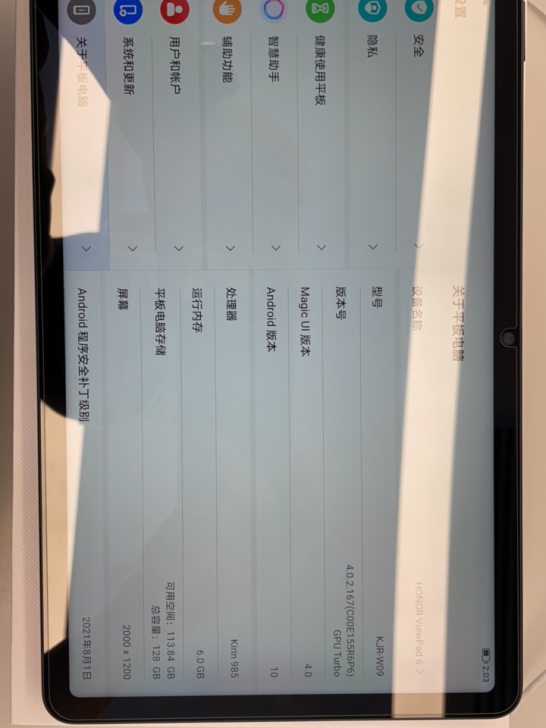 荣耀平板电脑V6 10.4寸，6+128。...