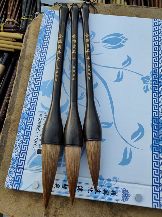 毛笔，大字毛笔，狼毫，写四尺榜书对开笔，对...