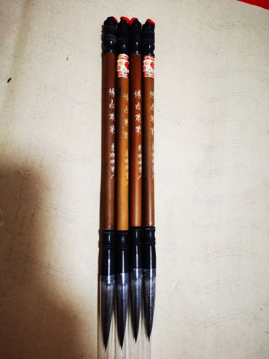 四支鼠毫毛笔打包，老毛笔90年代，金鱼牌，...