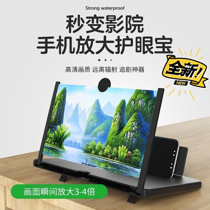 手机屏幕放大器-超清追剧神器-高清视频放大...