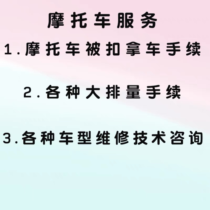雅马哈大排摩托车，铃木大排摩托车，本田大排...