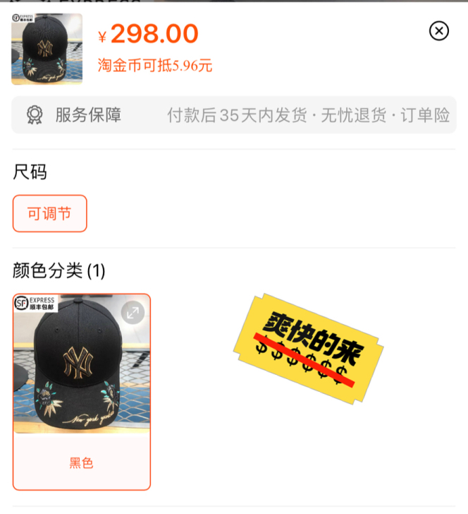 mlb仙鹤印花黑底金标帽子,淘宝代购店入手...