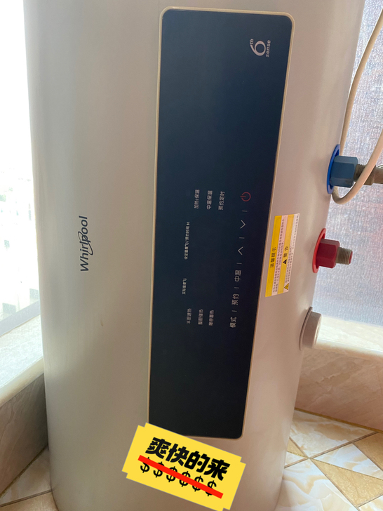 闲置60升热水器，带遥控，3000功率，加...