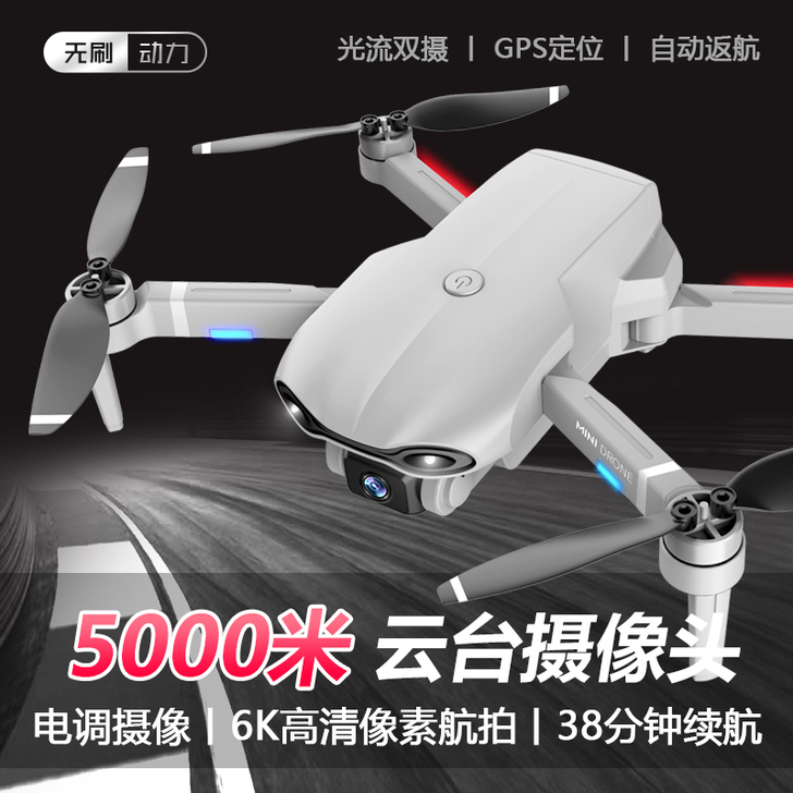 HLEKUKU 电动飞机