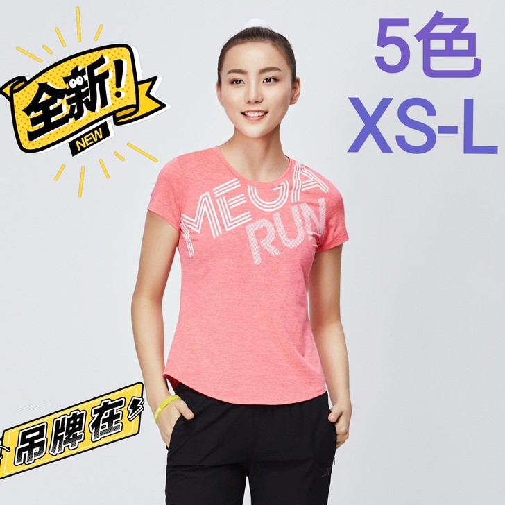 特步正品带吊牌短袖女运动T恤夏季健身白粉灰