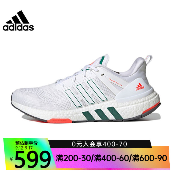 adidas阿迪达斯官网2021男鞋EQU...