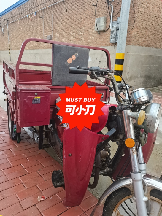 出售福田五星125三轮摩托车一辆，个人一手...