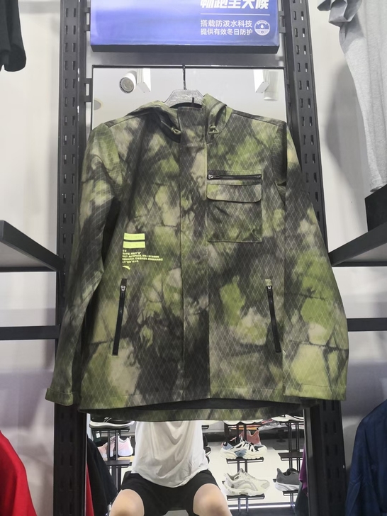 安踏男子要疯轻狂系列梭织上衣，