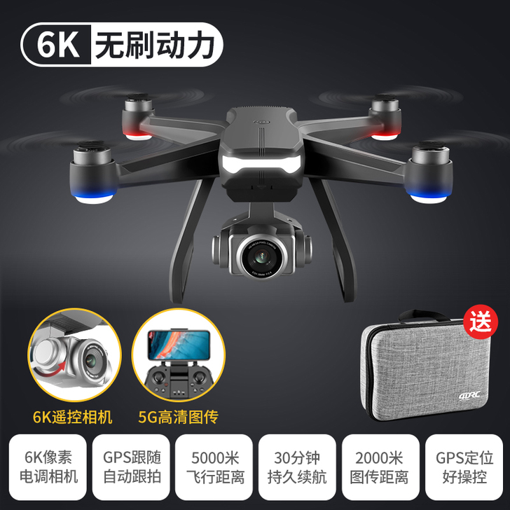 无人机航拍器高清专业飞行器耐摔小学生小型儿...