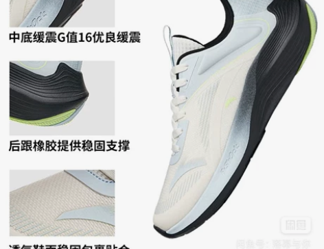 安踏毒刺2，11月发货，42码  全新！ ...