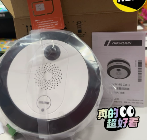 4G款烟雾检测智能相机～可视化烟雾探测器-...