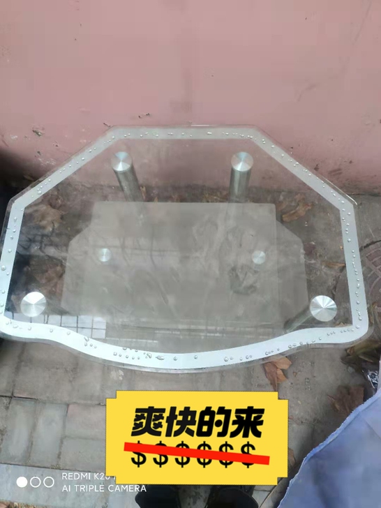 茶几，石家庄市和平路青园街附近自提，139...