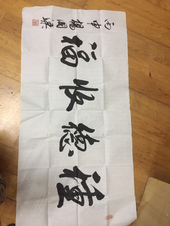 前解放军二炮司令员杨国梁将军字正品