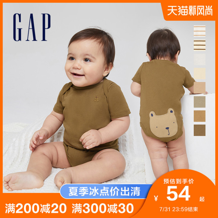 Gap 连身衣爬衣