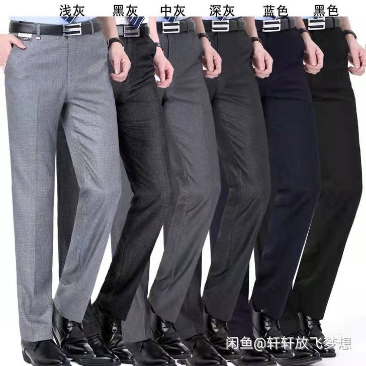 全新正品雅戈尔西裤男直筒宽松商务正装潮流休...