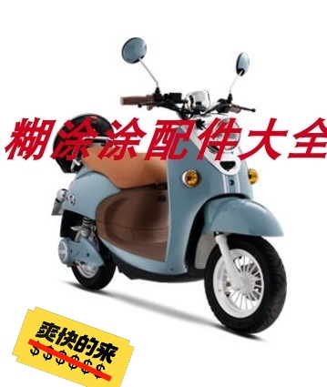 闲置艾玛小龟王电动车,给钱就卖,有磕碰痕迹