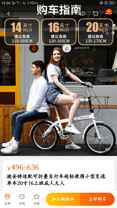 全新 搬家出有意私聊