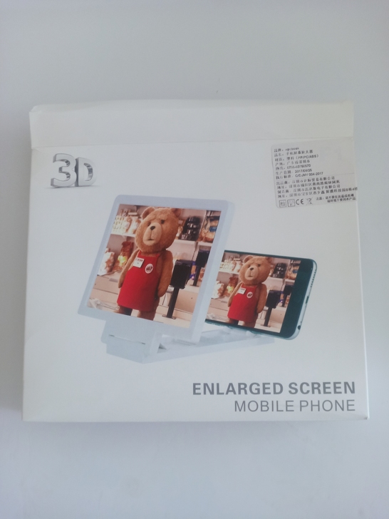 手机屏幕放大器