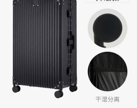 ELLE铝框拉杆箱女万向轮旅行箱密码登机箱...