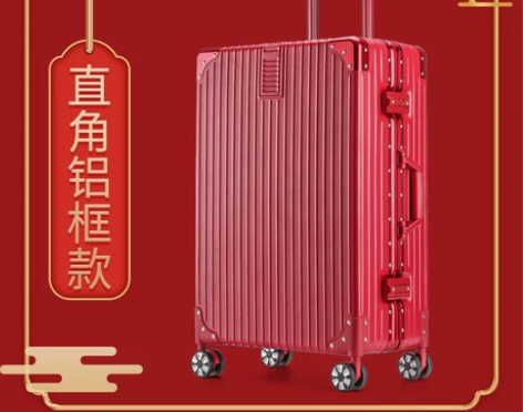 【狂欢价】红色行李箱结婚新娘陪嫁箱子压箱婚...