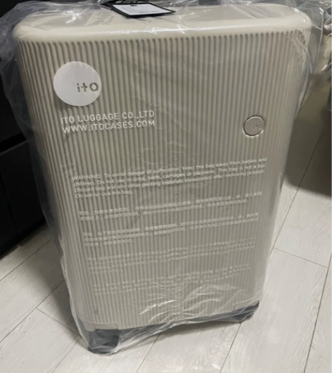 【全新】ITO PISTACHIO LIG...