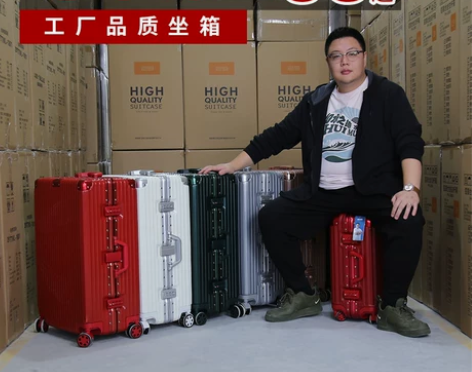 铝框拉杆箱旅行箱20行李箱登机密码箱包皮箱...
