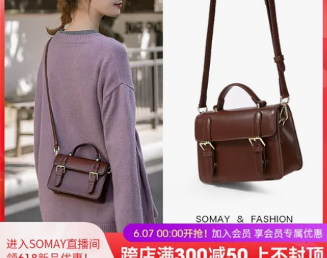 【潮酷价】Somay包包2020新款潮邮差...