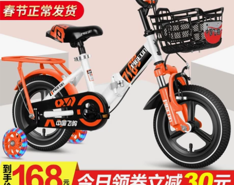 FLYING PIGEON/飞鸽 自行车 ...