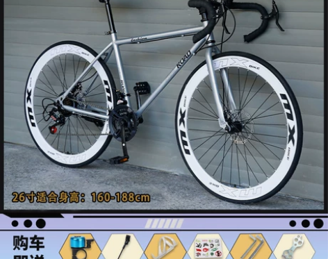 死飞自行车一手，全新 感兴趣的话点“我想要...