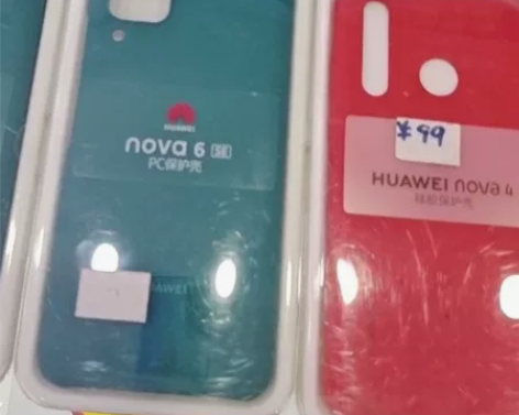 捡漏,捡漏了,华为专卖店卖的原装手机保护壳...