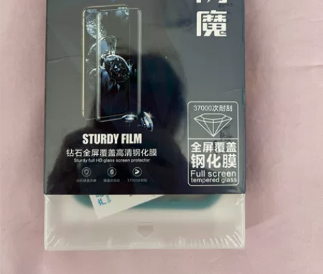 11钻石钢化膜，全新未拆封，囤太多。2片装...