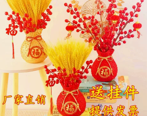 天然黄金麦穗干花束红果客厅摆设金色大麦装饰...