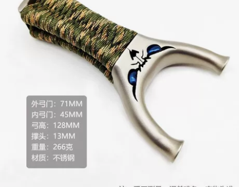 小怪兽弹弓 小恶魔飞虎 圆头不锈钢 飞虎叉...