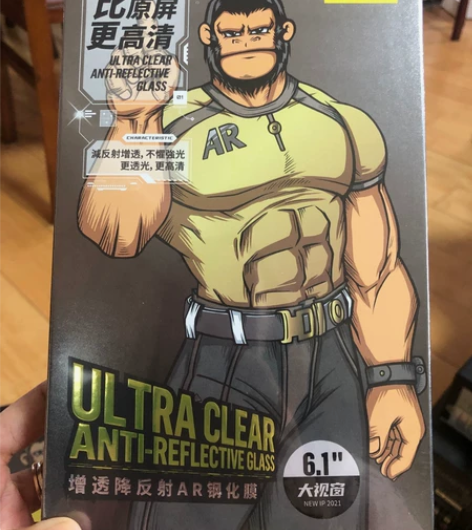 蓝橙蓝腥钢化膜 iphone13蓝橙蓝腥钢...